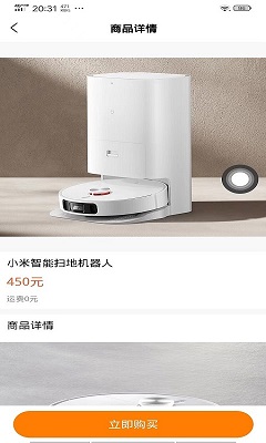 湘星汇通 截图2