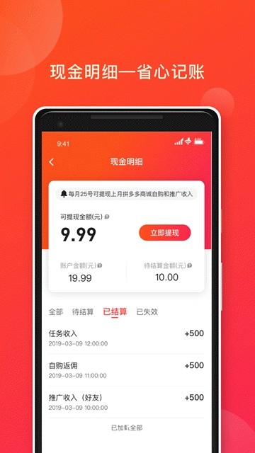 源来生活app 截图1