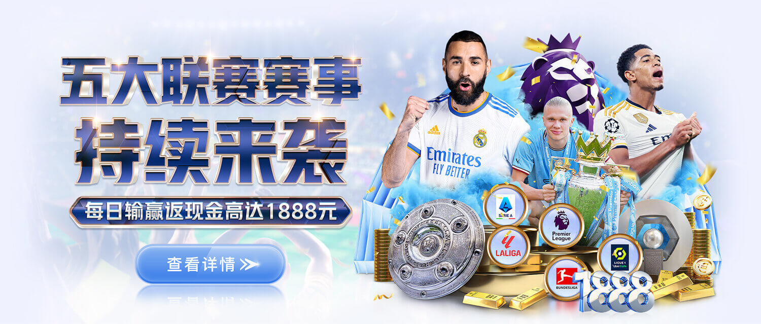 南宫娱乐 截图3
