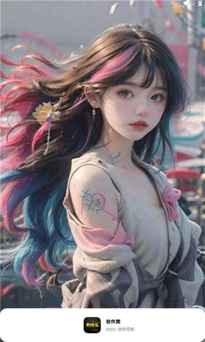 软件窝1.0 1