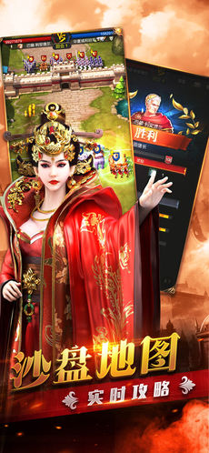 燃烧的蔬菜新年版 截图4