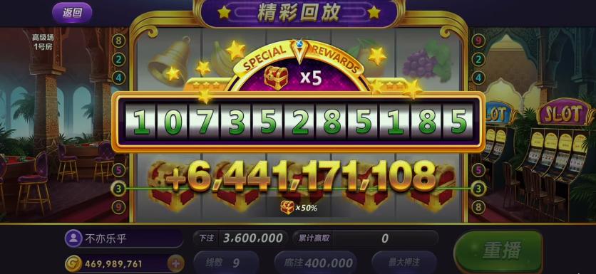 63棋牌 截图2