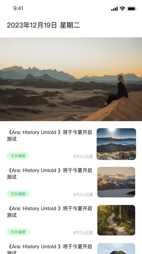 搬砖日记免费版app 截图3