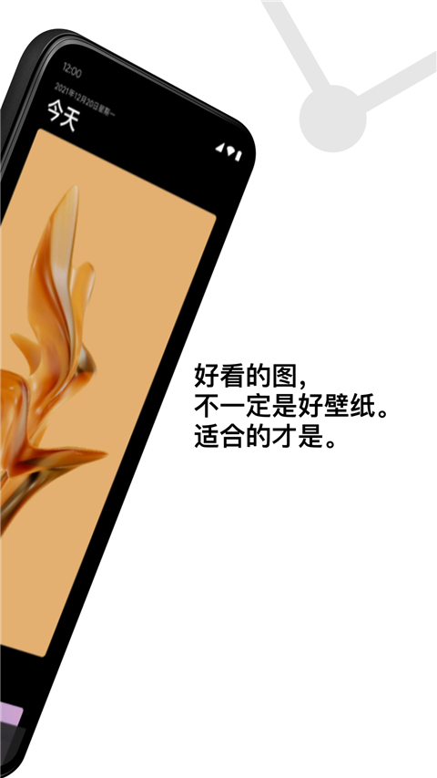 cuto壁纸官网 截图2