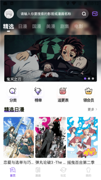 MioMio动漫免费正版 1