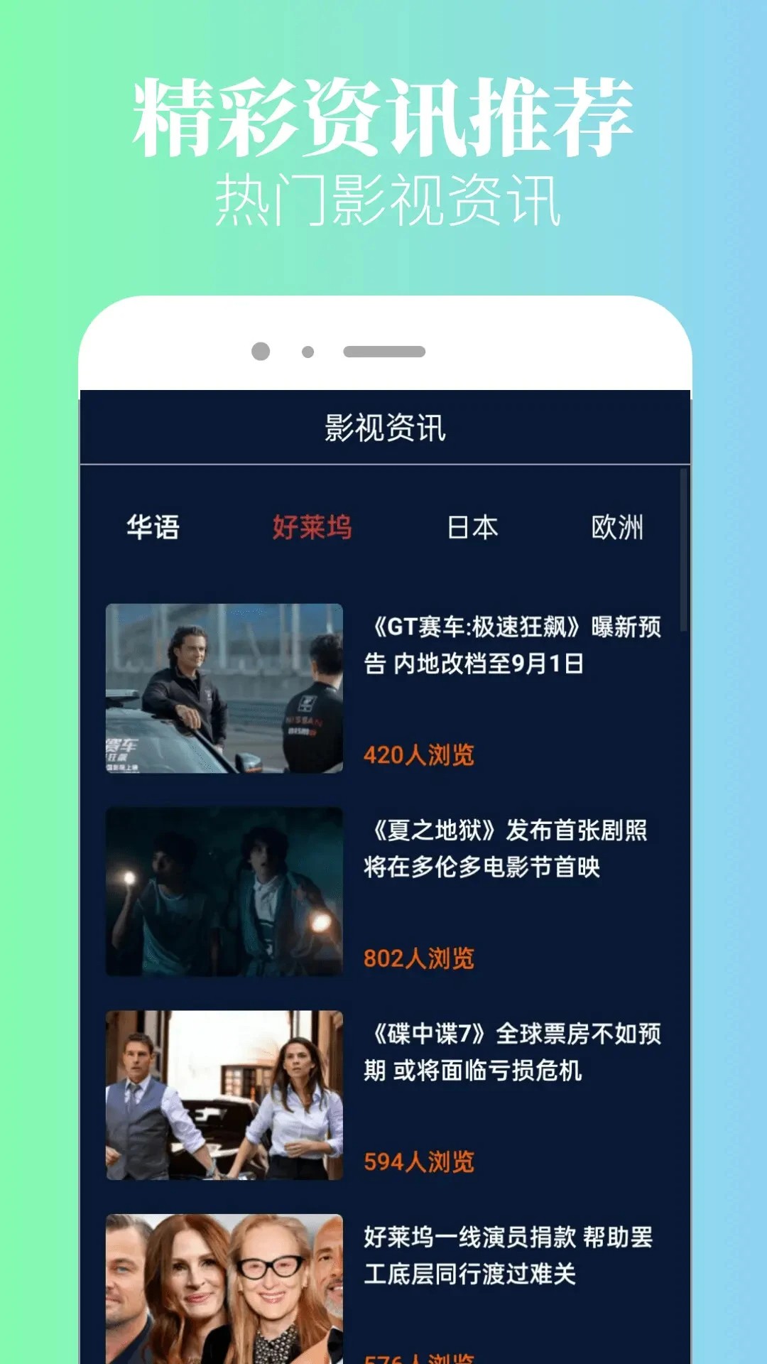 追剧豆免费追剧app 截图2