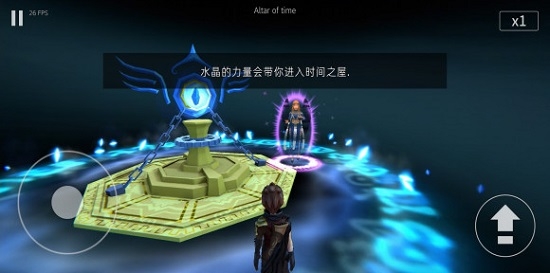 此刻时间神殿免费版 截图2