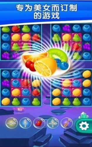 甜水果糖果红包版(Sweet Fruit Candy) 截图3