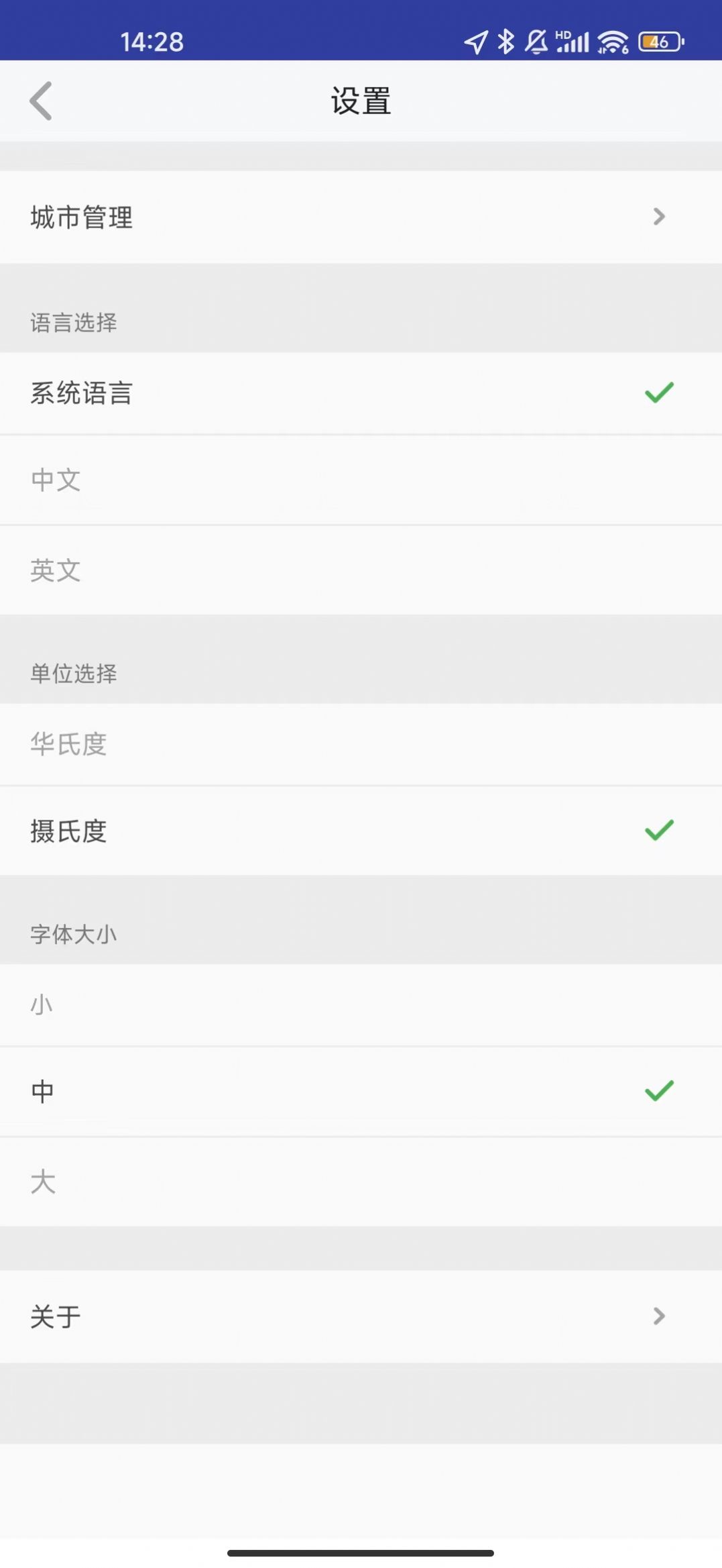 七柚app 截图2