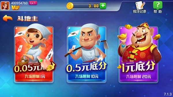 幕雪棋牌 截图2