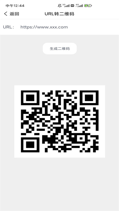 web编程app 截图2