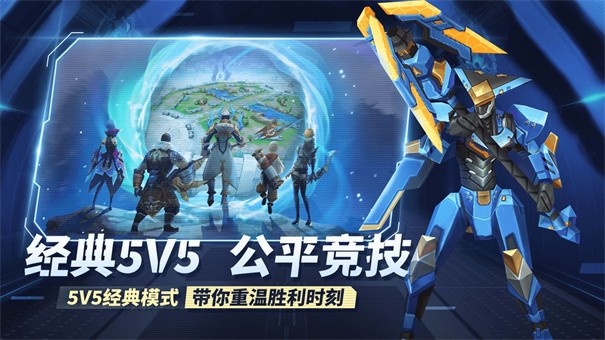 王者别嚣张手游 截图1