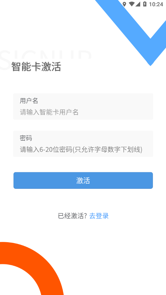 高招教育 截图3