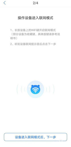 淘云互动app 5