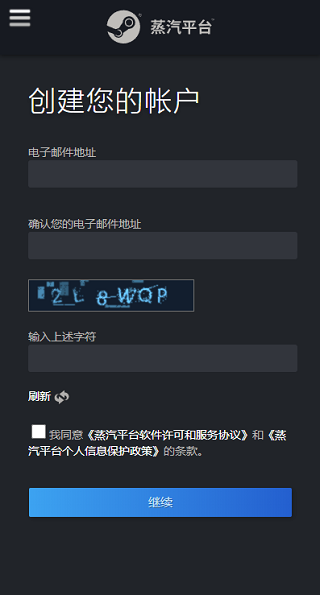 Steam应用 截图4