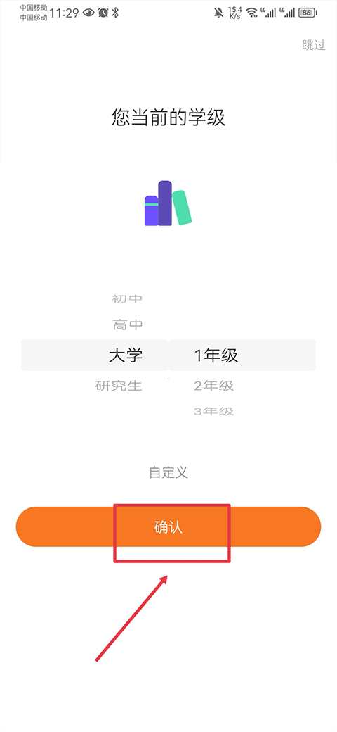 指尖时光日历 截图7