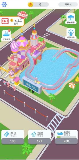 泳池乐园游戏 截图2
