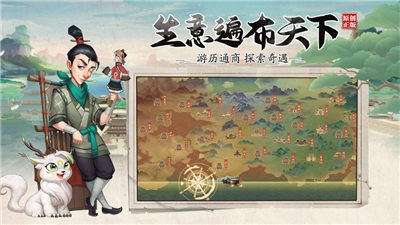 我是大东家手机版 截图4