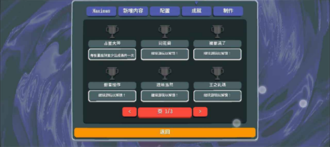 小丑牌等离子模组 截图1