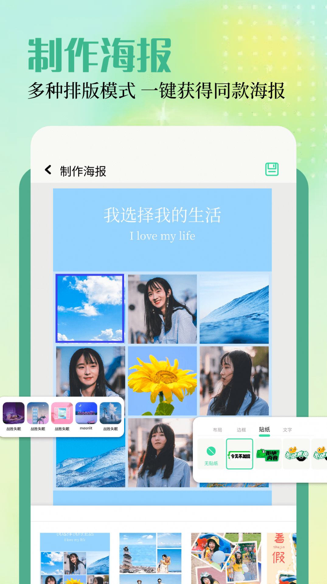 微箱工具箱app 截图2